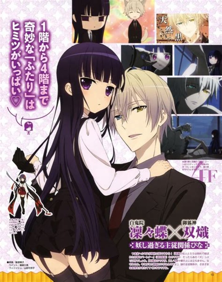 Are Ririchiyo and Miketsukami married?