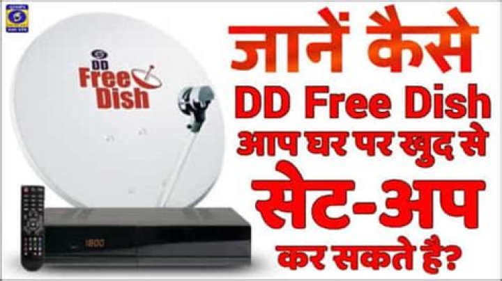 How can I install DD Free Dish?