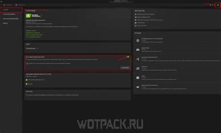How do I connect Dota 2 to Twitch?