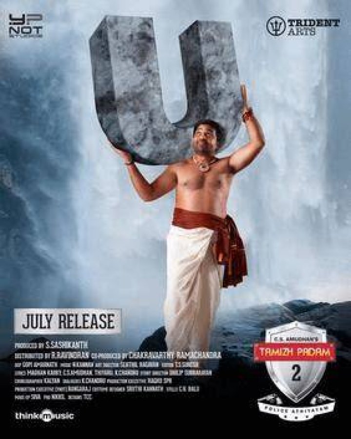 Is Sudigadu hit or flop?