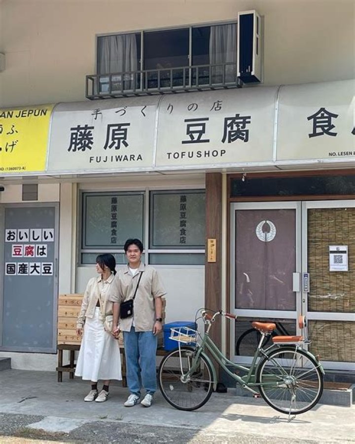 Is the Fujiwara tofu shop real?