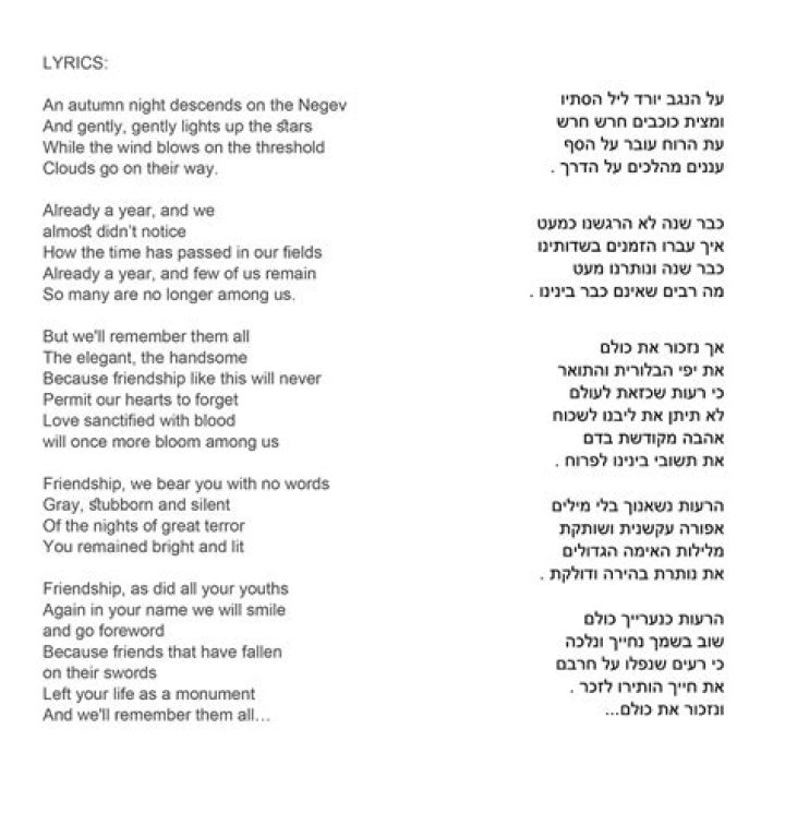 What is a song that represents friendship?