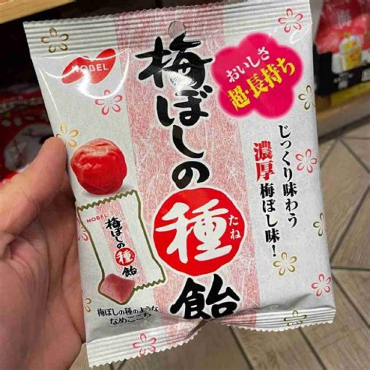 What is a traditional Japanese candy?