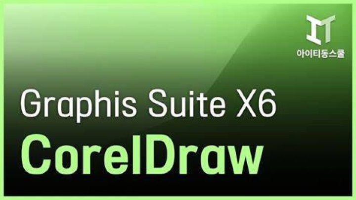 What is CorelDRAW Graphics Suite X6?