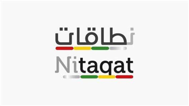 What is nitaqat in Saudi?