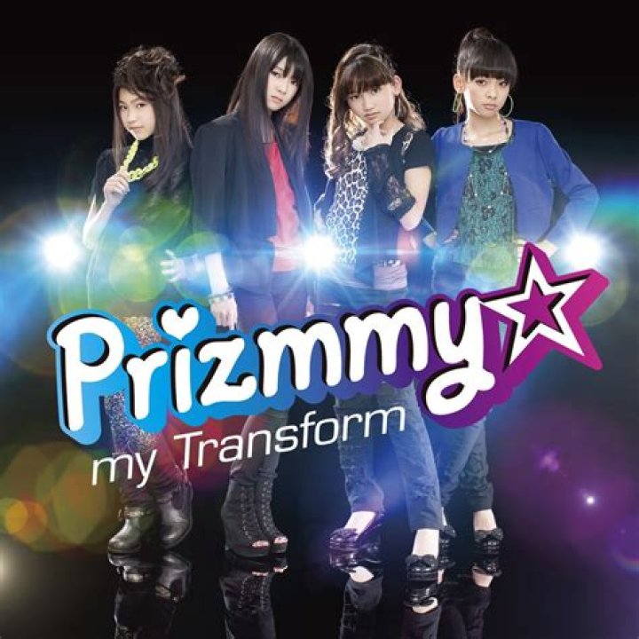 What is the Pretty Rhythm wiki?