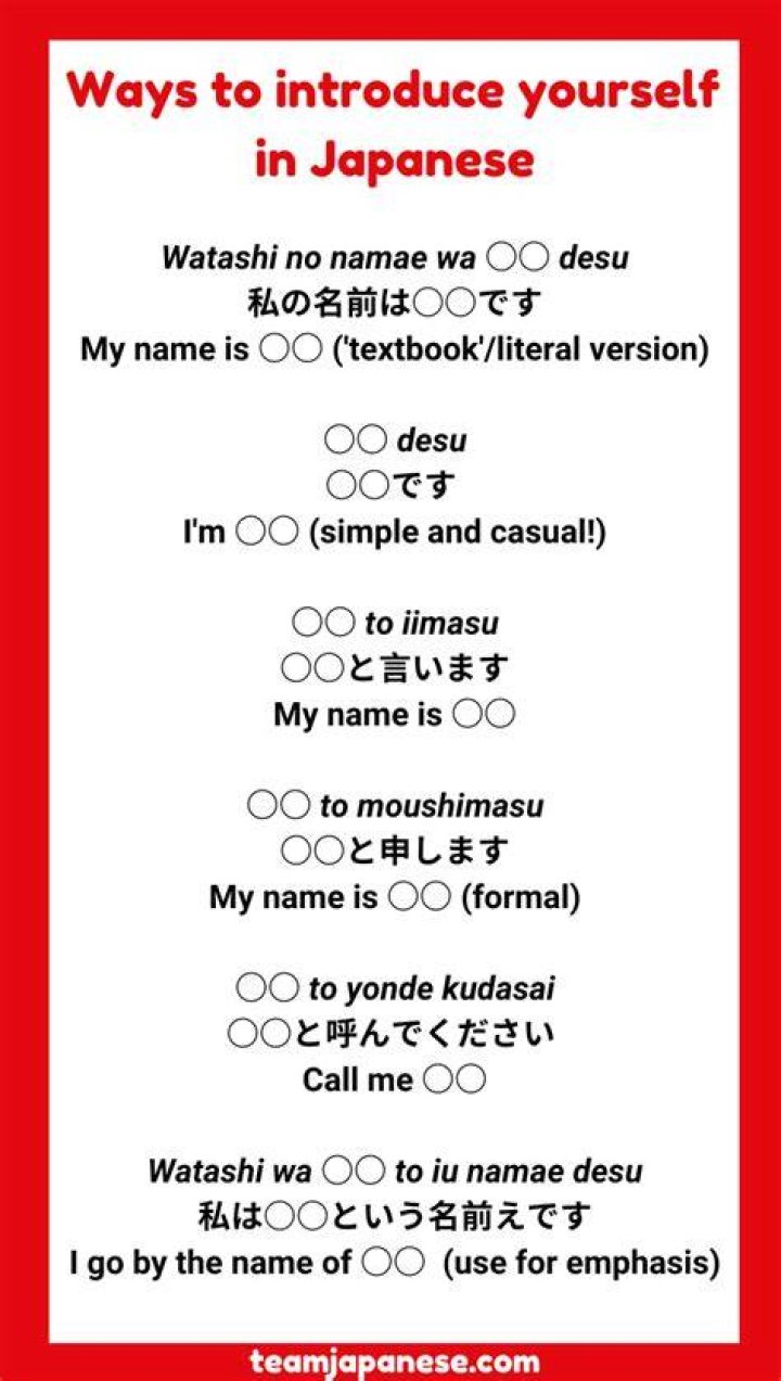 What is Yonde Imasu?